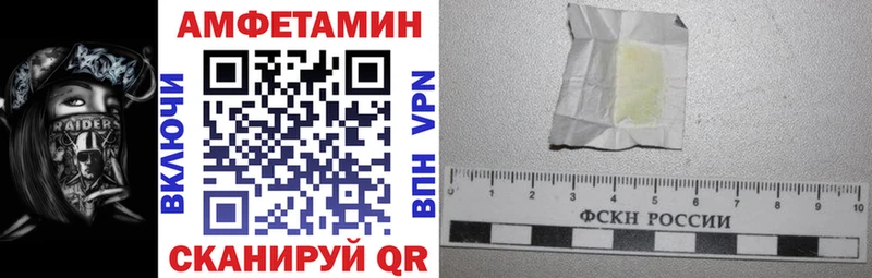 что такое   Сенгилей  АМФ VHQ 