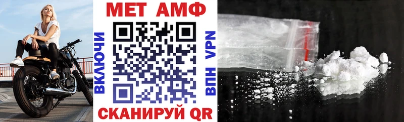 АМФЕТАМИН Premium Сенгилей
