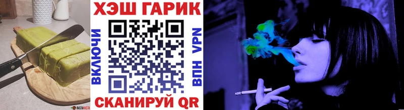 мориарти официальный сайт  Сенгилей  Еда ТГК конопля  дарнет шоп 