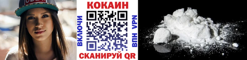 Кокаин VHQ  мега   Сенгилей  закладка 