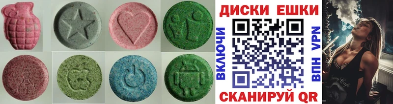 Ecstasy ешки  закладка  Сенгилей 