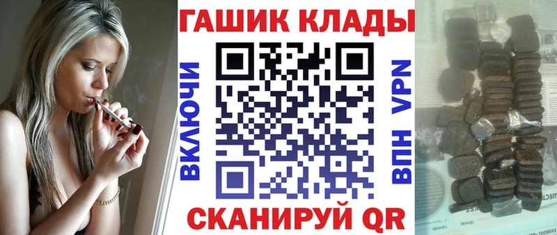 ГАШИШ Ice-O-Lator  Сенгилей 