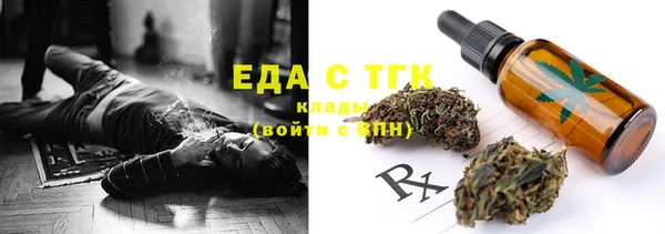кокаин Алексин