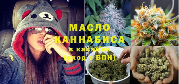 метамфетамин Пестово