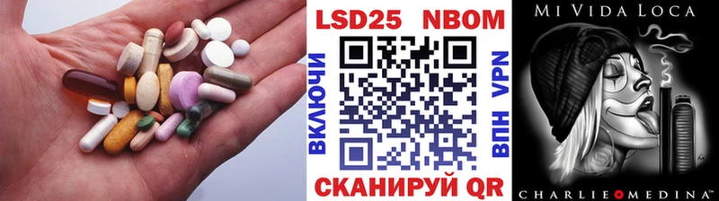 LSD-25 экстази ecstasy  Сенгилей 
