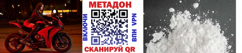 МЕТАДОН мёд  KRAKEN ссылка  Сенгилей 