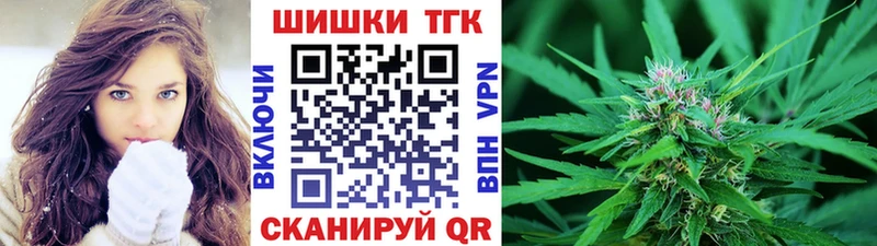 Бошки марихуана тримм Сенгилей